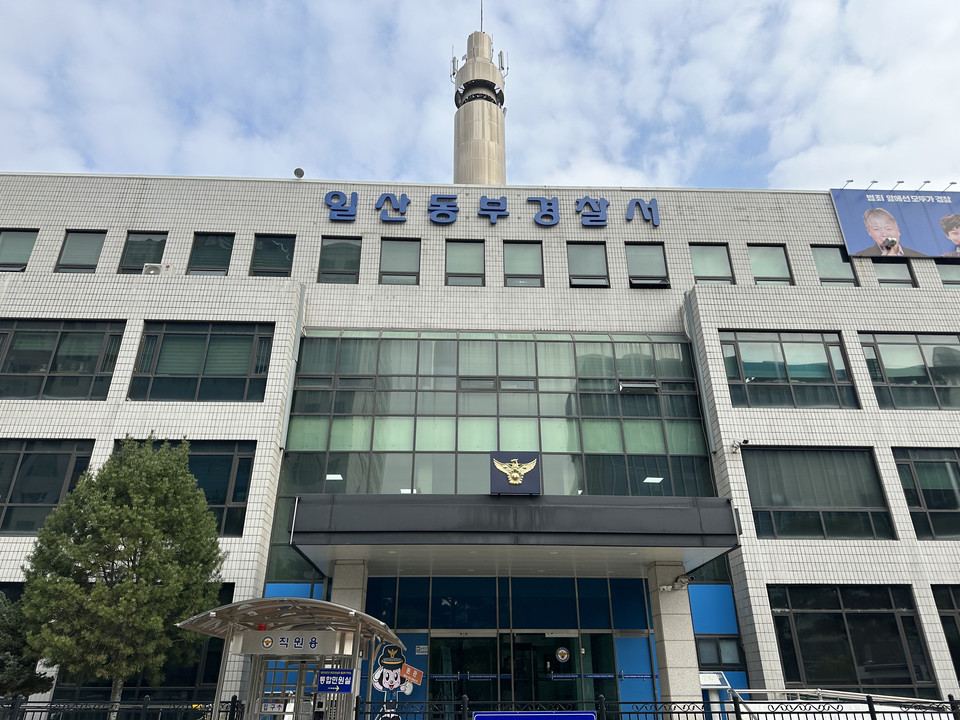 일산동부경찰서는 친구를 흉기로 찌르고는 "친구가 극단 선택을 시도했다"고 거짓진술한 혐의(살인미수)로 10대 남성 A씨를 구속했다. 사진은 일산동부경찰서 전경. (사진=중앙신문DB)
