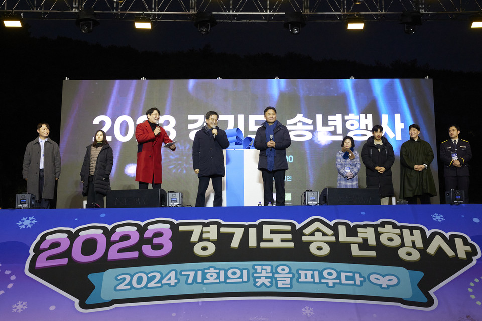 31일 오후 경기도청 구청사에서 열린 송년행사에서 김동연 경기도지사가 인사말을 하고 있다. (사진제공=경기도청)