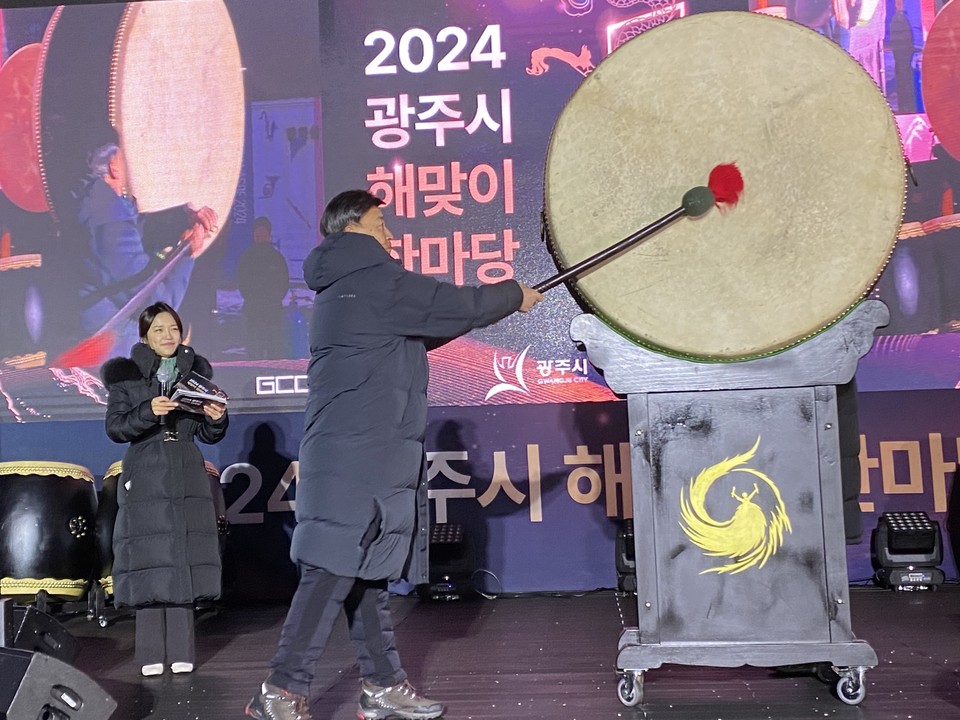 방세환 광주시장이 1일 오전 중대동 '중대물빛공원'에서 열린 '2024 해맞이 한마당'에서 새해 첫 대북 타고(打鼓)를 하고 있다. (사진=장은기 기자)