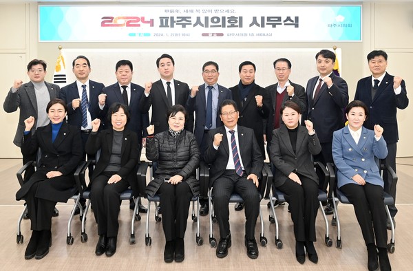 파주시의회 이성철 의장과 소속 의원들은 2일 오전 현충탑을 참배하는 것으로 새해 첫 의정활동에 돌입했다. (사진제공=파주시의회)