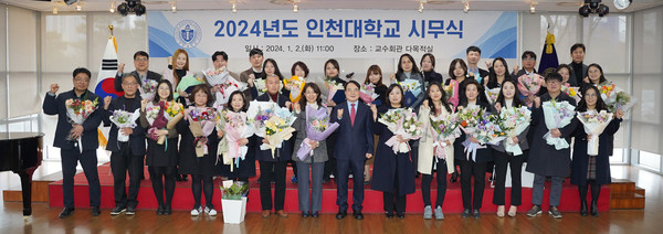인천대학교는 2일 인천대학교 교수회관에서 박종태 총장, 주요 보직교수 및 교직원 등 300여 명이 참석한 가운데 2024년도 시무식을 개최했다. (사진제공=인천대학교)