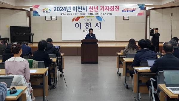 김경희 이천시장이 2024년을 ‘민선8기의 속도를 더하는 해’로 정하고 ‘민생과 지역경제에 활력을 불어넣고 첨단산업을 육성하겠다’는 포부를 밝혔다. (사진=송석원기자)