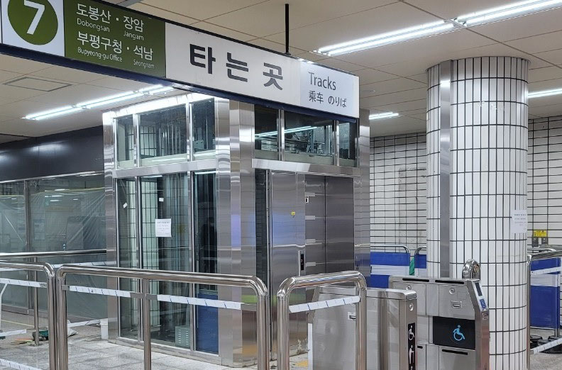 광명시가 서울지하철 광명사거리역 서울 방면 엘리베이터를 5일부터 이용할 수 있다고 3일 밝혔다. (사진제공=광명시청)