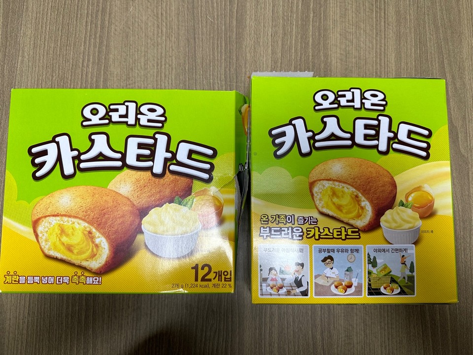 시중에서 판매 중인 과자 오리온 '카스타드'에서 식중독균이 검출돼 판매 중단과 회수조치가 내려졌다. 사진은 카스타드. (사진제공=식약처)