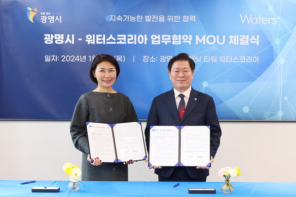 광명시가 4일 오전 유한회사 워터스코리아와 지속가능한 도시 발전과 교육 협력을 위한 업무협약(MOU)을 체결했다. 사진 왼쪽부터 김은영 워터스코리아 대표, 박승원 광명시장. (사진제공=광명시청)