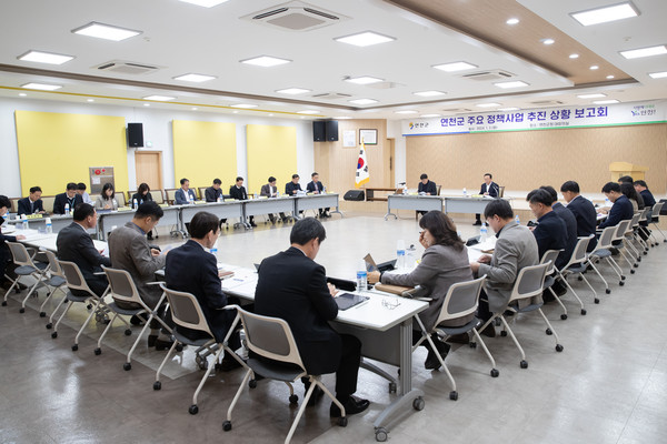 연천군이 4일 군청 상황실에서 김덕현 연천군수, 우종민 부군수 및 실·과·사업소 부서장 등 30여명이 참석한 가운데 ‘주요 정책사업 추진 상황 보고회’를 개최했다. (사진제공=연천군청)