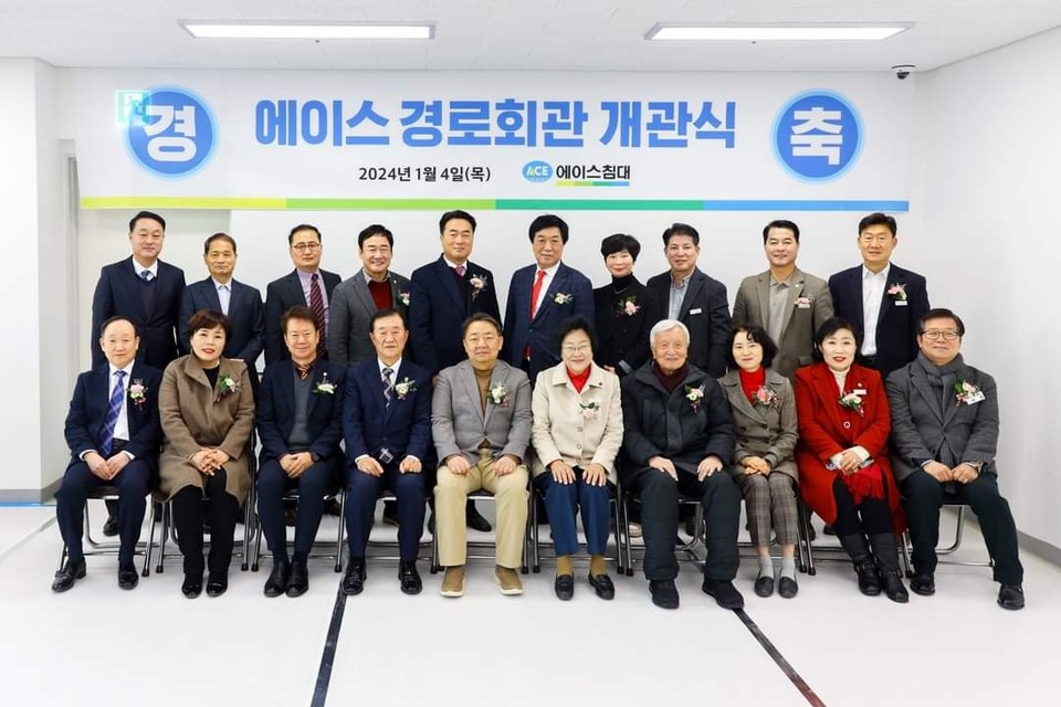 김경희 이천시장이 4일 열린 에이스경로당 개관식과 경로식당 배식 행사에 참석했다. 에이스 경로회관은 그동안 코로나19로 운영이 중단됐다 이날 3년 만에 재개관됐다. (사진=김경희 이천시장 페이스북)