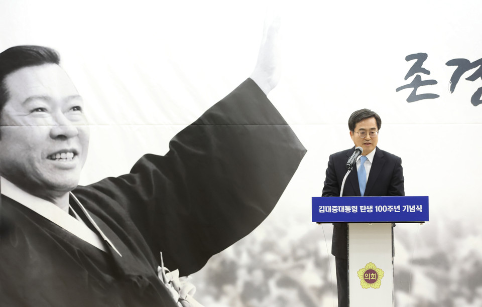 5일 오후 2시 경기도의회 대회의실에서 열린 김대중 대통령 탄생 100주년 기념식에서 김동연 경기도지사가 인사말을 하고 있다. (사진제공=경기도청)