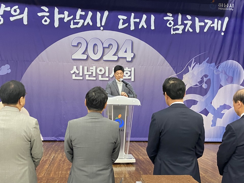이용 의원이 5일 하남시청에서 열린 '2024 광주하남상공회의소 신년 인사회'에서 "국회의원의 역할과 권한은 하남 시민들을 위해서 사용해야 된다고 생각한다"고 말했다. (사진=장은기 기자)