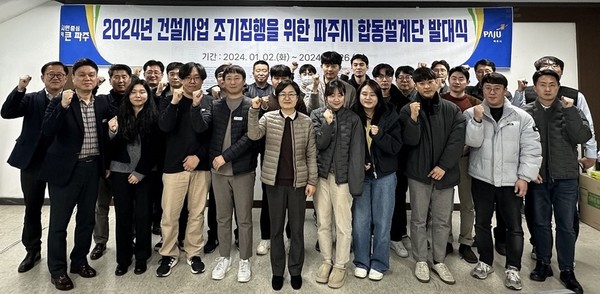 파주시는 지역경제 활성화를 도모하고, 시민들의 편안하고, 안전할 생활을 보장키 위해 건설 사업을 조기 발주하는 등 신속히 집행해 나가기로 했다. (사진제공=파주시청)