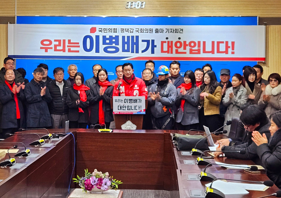 평택시의회 전 부의장을 지낸 이병배 국민의힘 예비후보가 8일 평택시의회 회의실에서 기자회견을 열고 제22대 국회의원 선거 평택갑 출마를 공식 선언했다. (사진제공=이병배 예비후보측)
