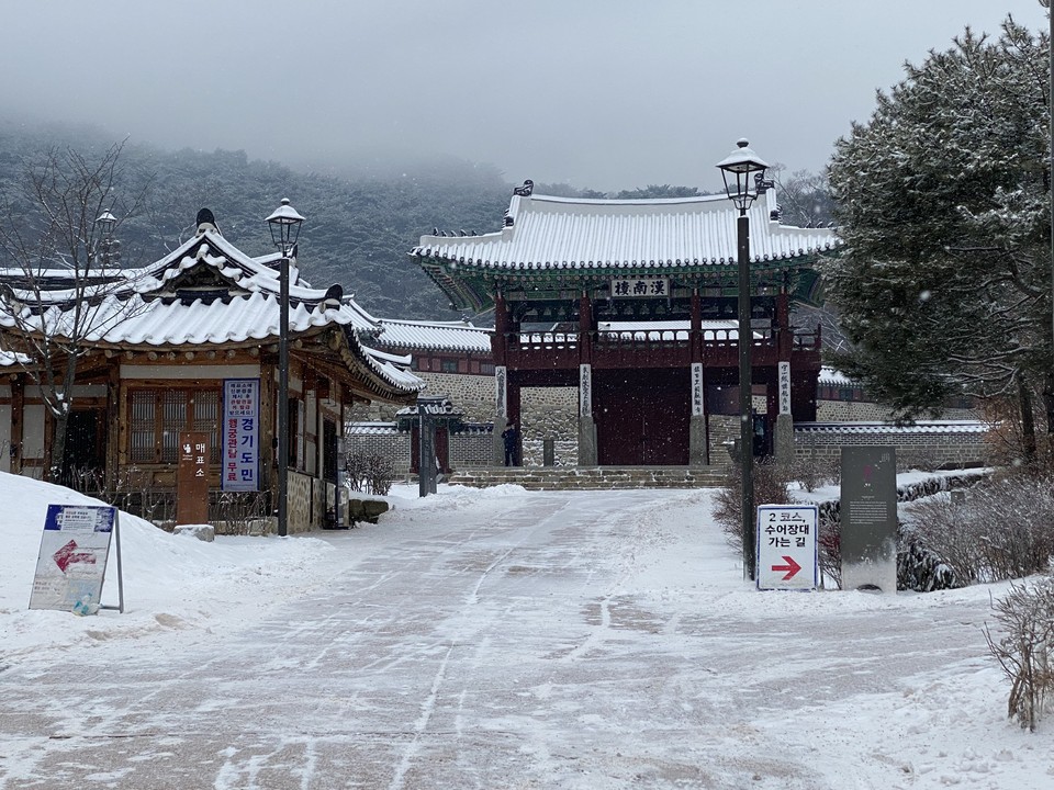 9일 오후 3시30분께 광주시 남한산성행궁 한남루 입구에 많은 눈이 내려있다. (사진=장은기 기자)