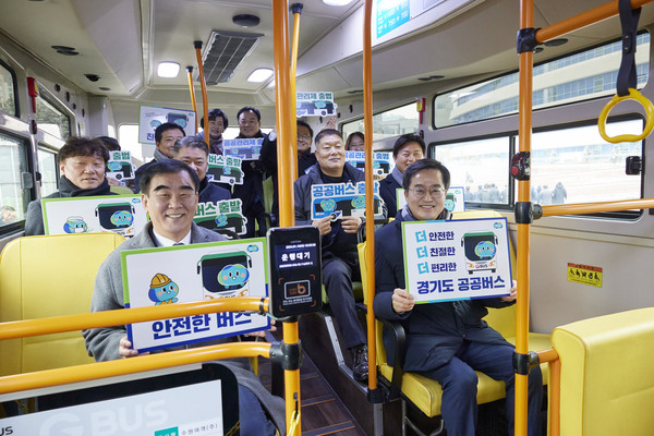 10일 오전 도청 임시 버스주차장에서 김동연 경기도지사, 염종현 경기도의회 의장, 경기도시장군수협의회 부회장, 경기도버스운송사업조합이사장, 노동조합협의회 의장 등이 기념촬영을 하고 있다. (사진제공=경기도청)