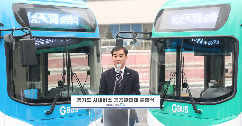 염종현 경기도의회 의장이 10일 오전 도청 임시 버스주차장에서 열린 경기도 시내버스 공공관리제 출범식에 참석해 인사말을 하고 있다. (사진제공=경기도의회)