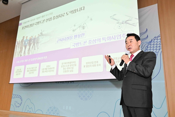 백영현 시장이 10일 시청 대회의실에서 2024 신년 기자회견을 개최해 2023년 시정 성과를 공유하고 2024년 한 해 동안의 주요 핵심 7대 사업에 대해 설명하는 시간을 가졌다. (사진제공=포천시청)