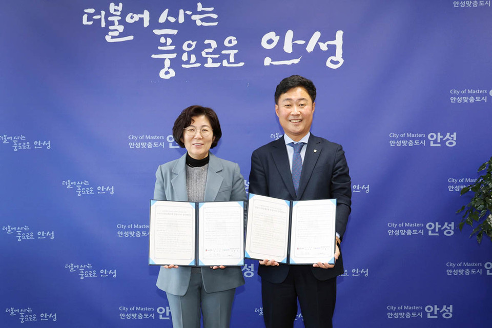 안성시가 NH농협은행 안성시지부와 ‘고향사랑기부제 활성화 및 성공적 확산을 위한 업무협약’을 체결했다고 11일 밝혔다. (사진제공=안성시청)