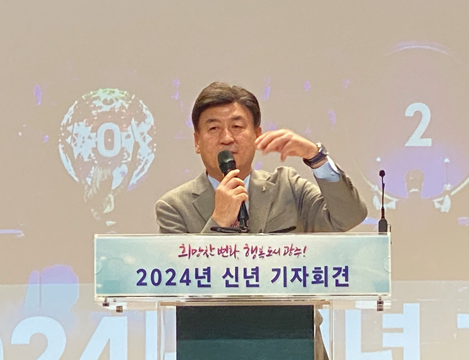 방세환 광주시장이 11일 시청 대회의실에서 신년 기자회견을 열고 있다. (사진=장은기 기자)