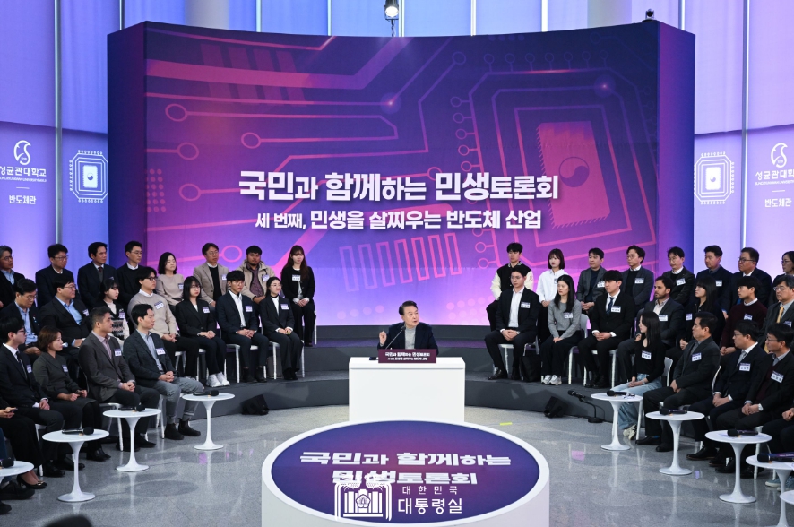 윤석열 대통령이 15일 "경기남부를 관통하는 반도체 메가 클러스터에 총 622조원이 넘는 투자가 이뤄지면 앞으로 좋은 일자리가 최소 3백만 개 새로 생길 것이라면서, 국가의 자원을 총력 투자해 반드시 성공시키겠다"고 말했다. (사진제공=대통령실)