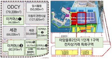 인천항만공사가 15일부터 내달 28일까지 아암물류2단지 전자상거래 특화구역 2개 획지에 대한 ‘전자상거래 특화구역 민간제안사업 4차’ 제3자 제안공모를 진행한다. 사진은 사업대상지 위치도. (사진제공=인천항만공사)