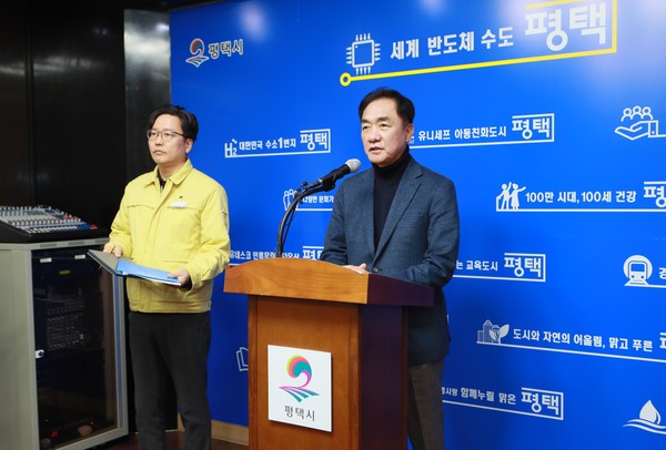 정장선 평택시장이 15일 언론브리핑을 통해 ‘화성·평택 수질오염사고’ 관련 전반적인 대응 상황을 설명하고, 향후 수습 계획을 밝혔다. (사진제공=평택시청)
