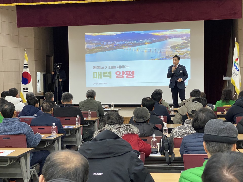 전진선 양평군수는 16일 오전 단월면 다목적복지회관 3층 강당에서 '2024 군민과 함께 하는 소통한마당'에서 "단월면 부안천 인근에 파크골프장을 조성하고 '채움사업'을 통해 인구가 증대되도록 정책을 추진하겠다"고 밝혔다. (사진=장은기 기자)