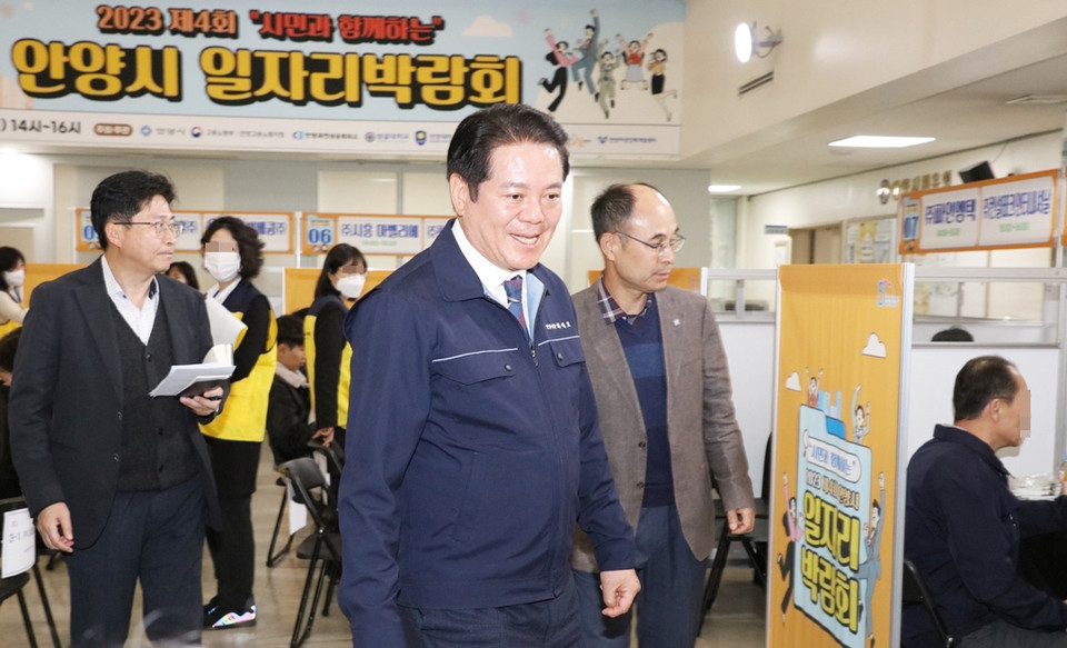 안양시가 올해도 청년, 중장년 등 다양한 계층을 대상으로 적극적인 취업 지원에 나선다. 사진은 2023년 11월 열린 제4회 일자리박람회. (사진제공=안양시청)