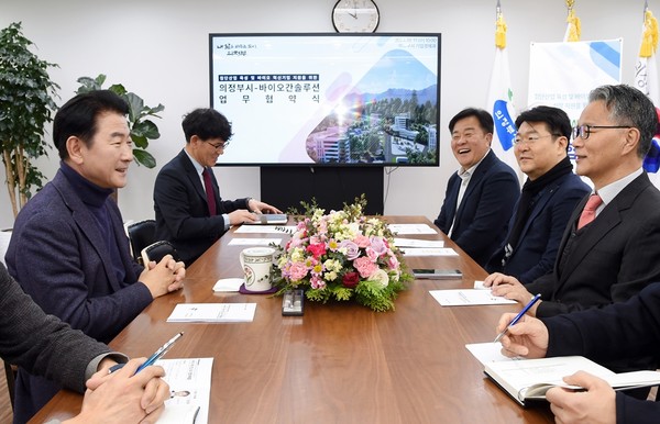 의정부시가 바이오 혁신기업 ‘바이오간솔루션’을 유치하며 ‘기업하기 좋은 도시’에 한 걸음 더 다가섰다. (사진제공=의정부시청)