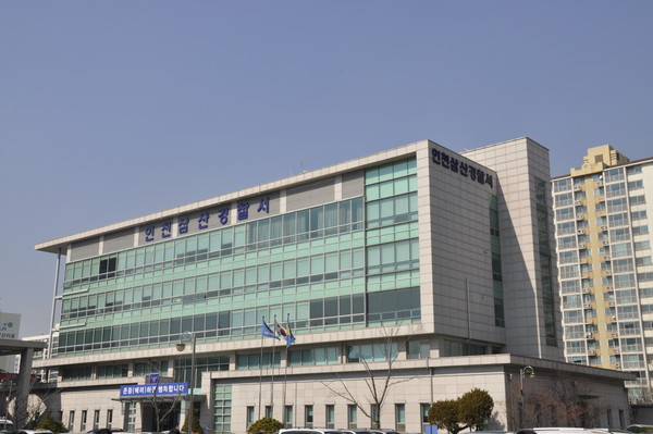 인천 삼산경찰서가 올해 경찰관직무만족도 조사에서 인천경찰청 10개 경찰서 중 1위를 차지했다. 사진은 삼산경찰서 전경. (사진제공=산삼경찰서)