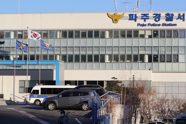 파주경찰서는 파주·고양 일대 농가에 주차해 둔 트랙터 5대 시가 3억 원 상당의 농기계를 훔쳐 해외에 수출한 외국인 2명을 검거해 구속했다. 사진은 파주경찰서 전경. (사진=중앙신문DB)
