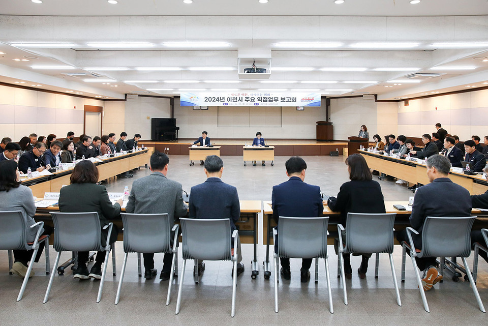 이천시가 22일 시청 대회의실에서 김경희 시장 주재로 갑진년 새해 주요 역점업무 보고회를 가졌다. (사진제공=이천시청)