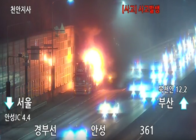 22일 오후 6시31분께 경부고속도로 상행선 안성IC 인근을 운행 중이던 카캐리어에서 불이 나카캐리어와 카캐리어에 실려 있던 승용차량 2대가 불에 탔다. 사진은 화재 현장 화면. (사진제공=경기도소방재난본부)
