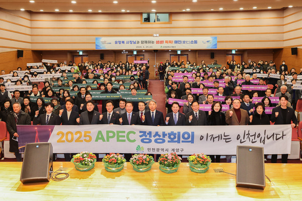 인천 계양구가 24일 유정복 인천시장이 계양구 연두방문을 추진했다고 밝혔다. 이번 연두방문 행사는 구 의회 방문, 주요 현안 업무보고, 기자와의 간담회, ‘생생톡톡 애인(愛仁)소통’ 순으로 진행됐다. (사진제공=계양구청)