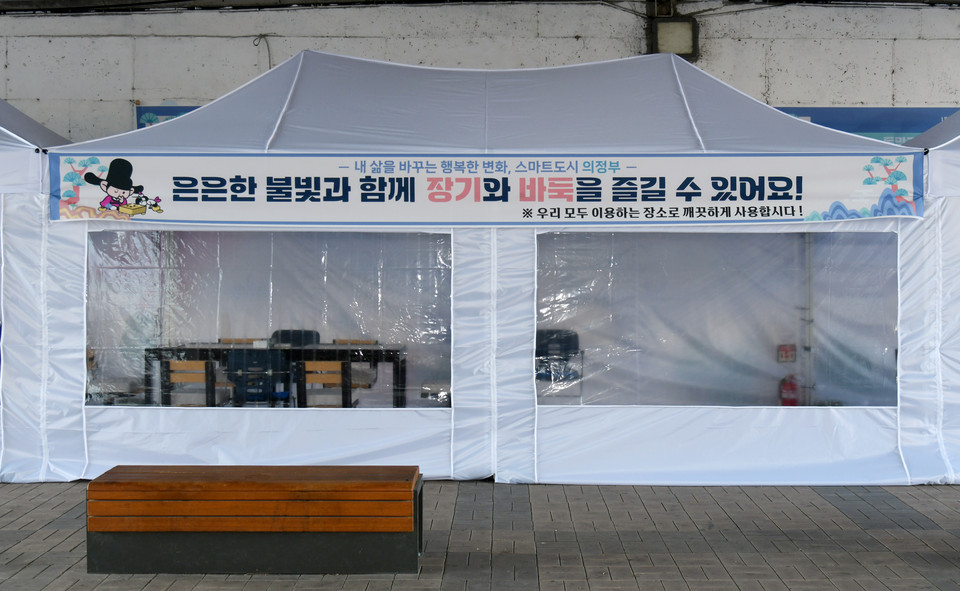 의정부시가 어르신들과 시민들이 자주 찾는 중랑천 동막교 하부에 겨울쉼터를 조성했다. (사진제공=의정부시청)