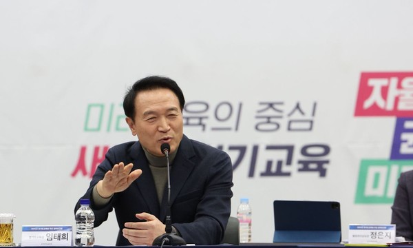 임태희 경기도교육감은 29일 ‘2024년 경기도교육청 업무보고회’에서 “경기도가 교육의 희망을 열고 교육의 새로운 에너지를 열어가야 한다”고 밝혔다. (사진제공=경기도교육청)