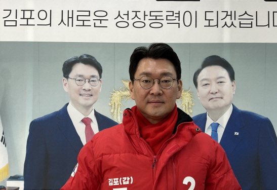 국민의힘 김보현 김포갑 국회의원 예비후보가 30일 조선왕릉의 세계문화유산 등재에 따라 이전하게 될, 태릉국제스케이트장 김포유치를 공약했다. 사진은 김보현 국민의힘 김포시갑 예비후보. (사진제공=김보현 예비후보실)