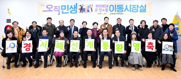 파주시가 지난달 22일 시작한 ‘ 읍면동 이동시장실’을 31일 운정6동을 끝으로 모든 일정을 완료하고, 그간 주민들이 제시한 의견을 적극 검토해 시정에 반영키로 했다. (사진제공=파주시청)