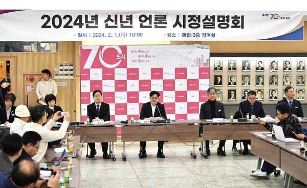 김병수 시장이 1일 시청에서 신년 시정설명회를 열고 지난 한 해를 평가하고 2024년 시정계획을 설명하고 있다. (사진제공=김포시청)