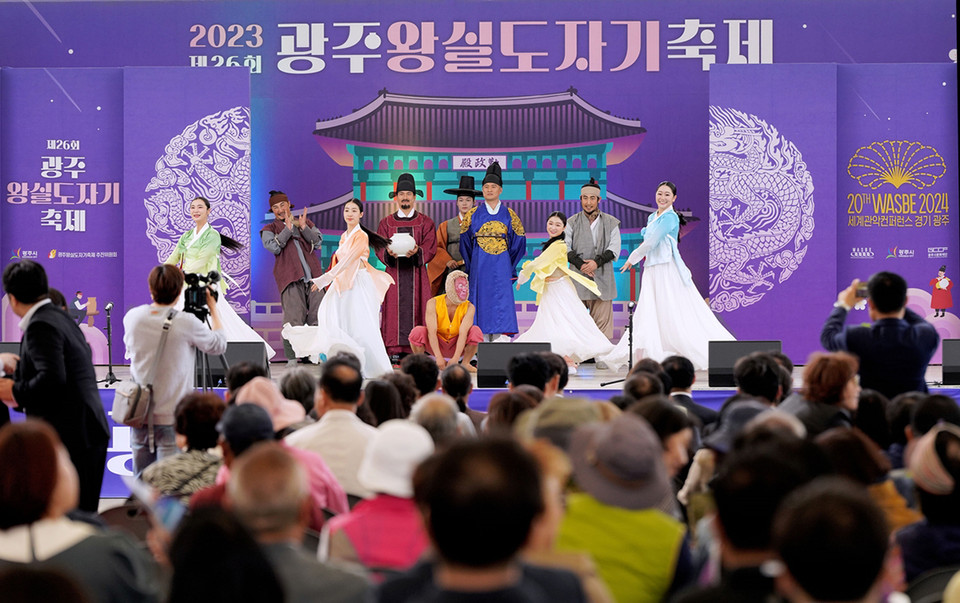 광주시 대표 축제인 ‘광주왕실도자기축제’와 ‘남한산성문화제’가 2024년 경기관광축제에 선정됐다. 사진은 ‘2023 광주왕실도자기축제’. (사진제공=광주시청)