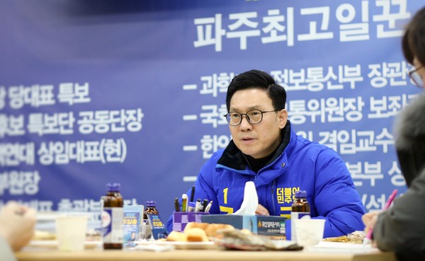 더불어민주당 파주시갑 조일출 국회의원’ 예비후보는 5일 ‘4.10 총선’ 공약 준비를 위해 기자간담회를 자청, ‘파주 현안 및 정책’ 등에 대해 폭넓을 의견을 교환했다. (사진=박남주 기자)