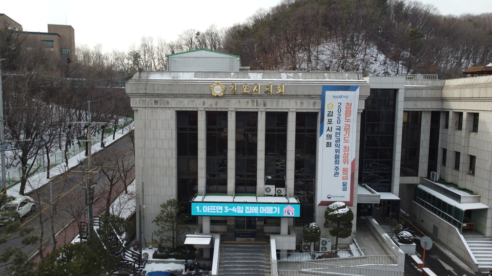 김포풍무역세권개발사업이 감사원 감사에 이어 김포시의회 행정사무조사를 받게 됐다. 사진은 김포시의회 전경. (사진=중앙신문DB)