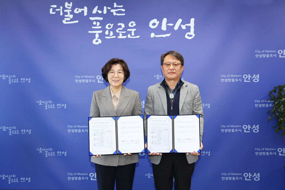 안성시가 6일 안성교육지원청과 ‘안성미래교육협력지구’ 세부 사업 추진을 위한 2024년 부속합의서를 체결했다고 밝혔다. (사진제공=안성시청)