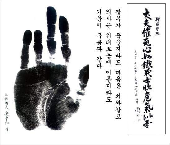 정명근 화성시장이 "밸런타인데이보다는 안중근 의사의 정신을 기억하자"고 제언했다. (사진=정명근 화성시장 페이스북)