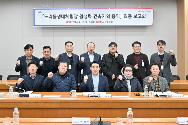 포천시가 반려견과 함께하는 문화공간을 조성하기 위해 반려견 테마파크 조성사업을 추진한다. (사진제공=포천시청)