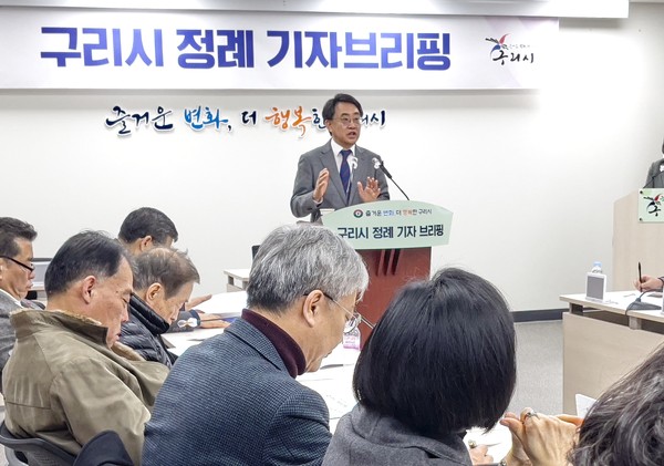 구리시가 15일 오전 10시 시청 본관 3층 종합상황실에서 2024년 2월 3주차 정례 기자브리핑을 열고 경제재정국 소관 업무에 대해 설명했다. (사진제공=구리시청)