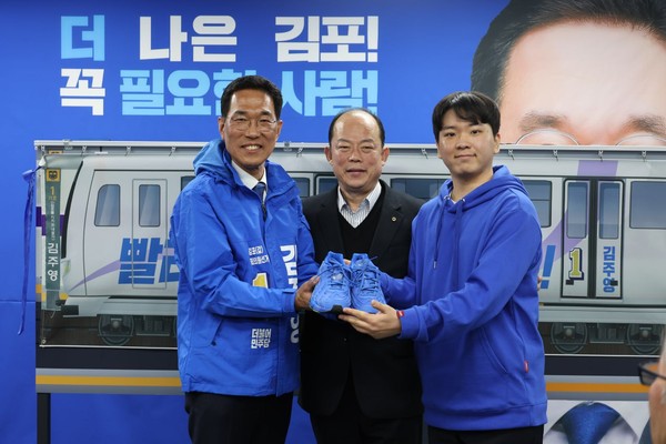 김주영 예비후보 시민선거대책위원회 시니어 부문 김민수 공동선대위원장과 2030부문 박준이 공동선대위원장이 김주영 예비후보의 필승을 기원하며 선거운동 점퍼와 운동화를 전달하고 있다. (사진=김주영 예비후보실)