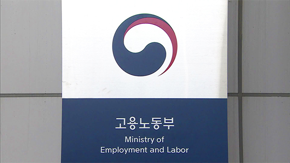 파주시가 고용노동부가 주관한 ‘청년성장 프로젝트’에 선정돼 국비 1억3000만원을 확보해 ‘청년들이 지역사회에 정착’을 돕기로 했다. (사진=중앙신문DB)