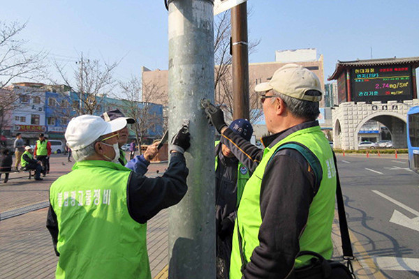 동구는 2020년 1월부터 12월까지 노인공익활동사업과 연계한 실버 불법광고물 정비단을 운영한다. (사진제공=동구청)