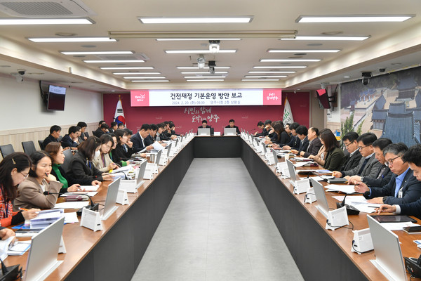 양주시는 20일 간부회의에서 실국소장 등 전 부서장이 참석한 가운데 ‘양주시 건전재정 기본운용 방안’보고회를 개최했다. (사진제공=양주시청)