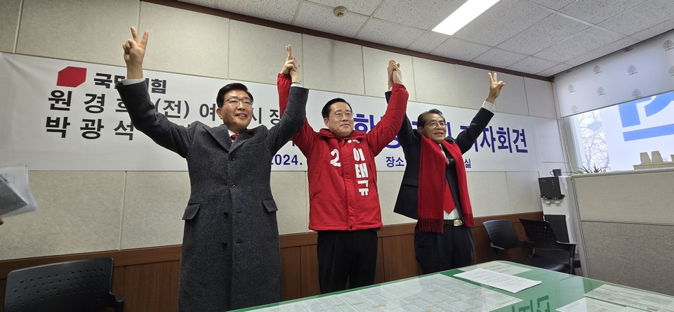이번 총선 예비후보였던 원경희 전 여주시장이 21일 오전 국민의힘 이태규 예비후보 지지를 선언했다. (사진=김광섭 기자)