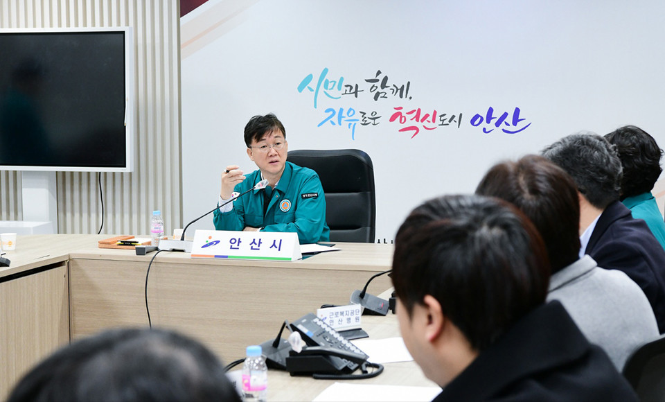 안산시가 21일 오전 이민근 안산시장 주재로 비상진료대책 점검 회의를 개최했다. (사진제공=안산시청)